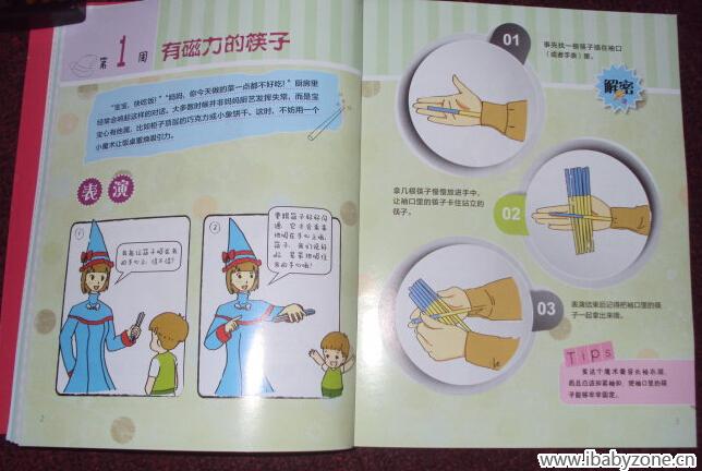 QQ截图20150119145157