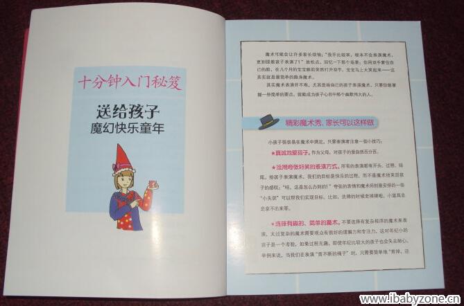 QQ截图20150119145230