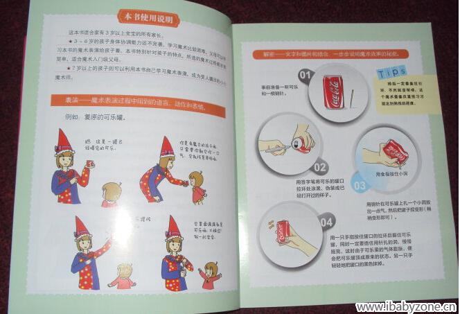 QQ截图20150119145238