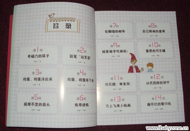 QQ截图20150119145244