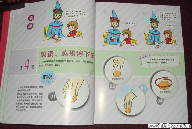 QQ截图20150119145250
