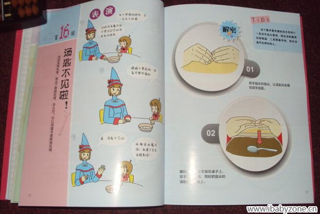 QQ截图20150119145302