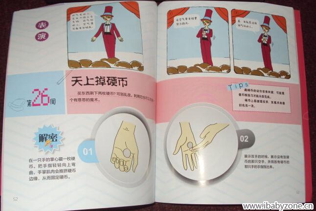 QQ截图20150119145313