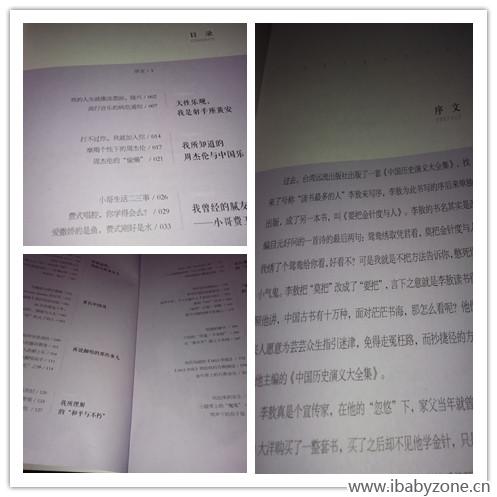 目录和序言
