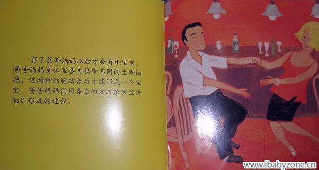 QQ截图20150129162855