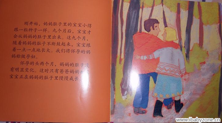 QQ截图20150129162956