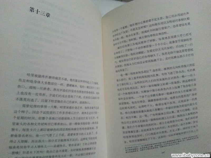 QQ图片20150209120831
