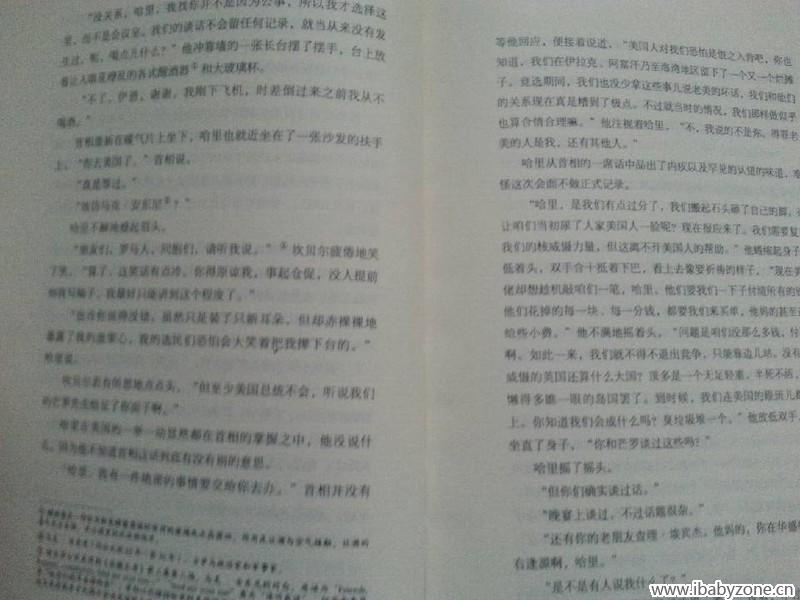 QQ图片20150209120822