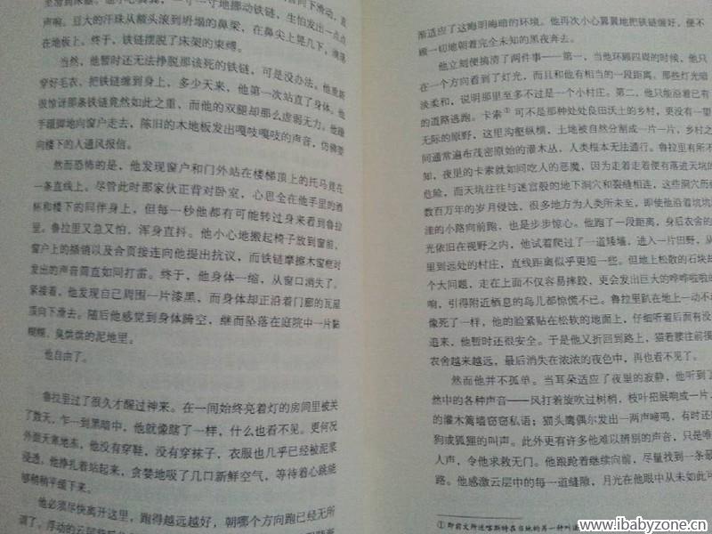 QQ图片20150209120827