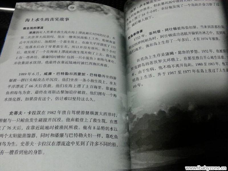 QQ图片20150209120857