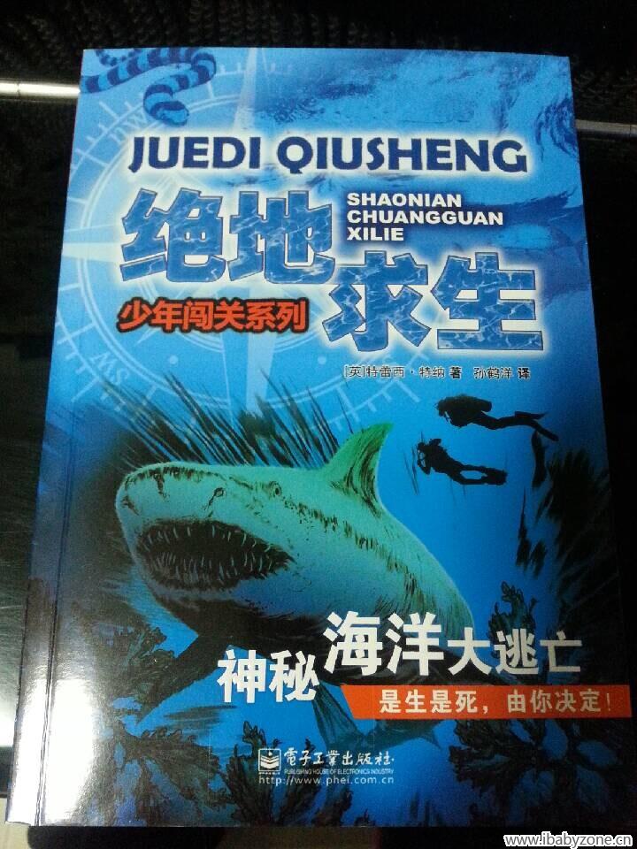 QQ图片20150209120839