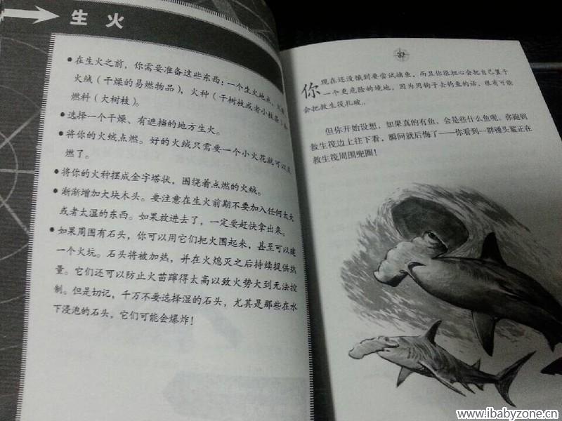 QQ图片20150209120849