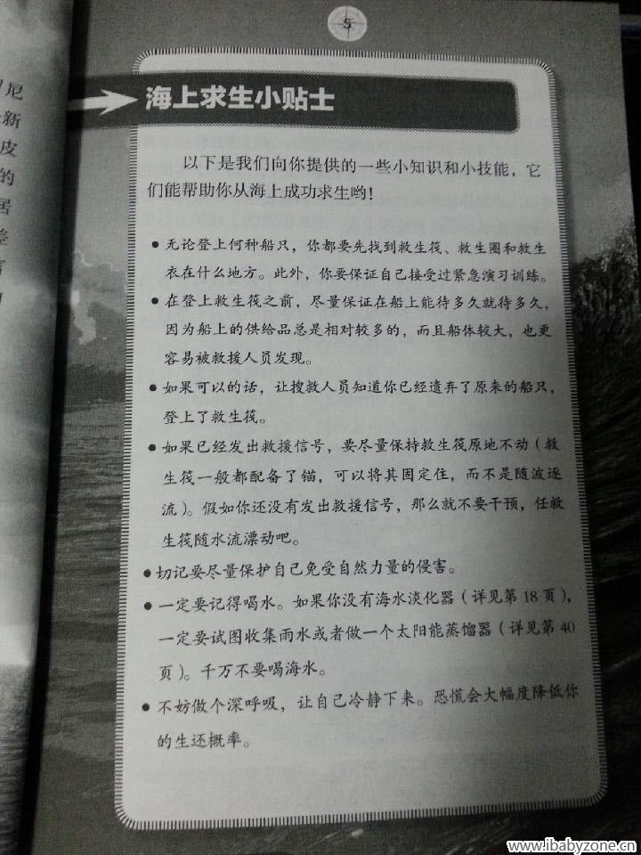QQ图片20150209120844