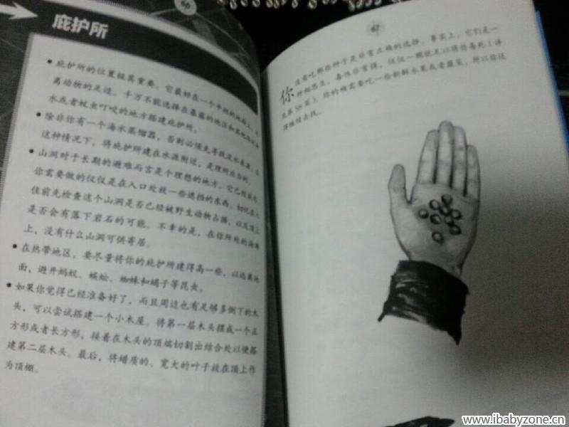 QQ图片20150209120853
