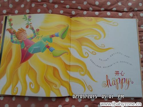 SAM_7988_副本