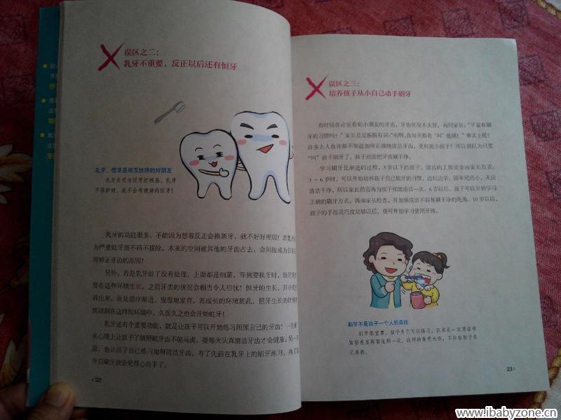 QQ图片20150210095112