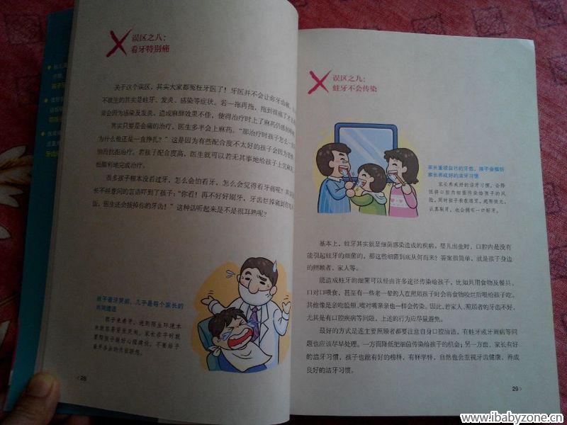 QQ图片20150210095130