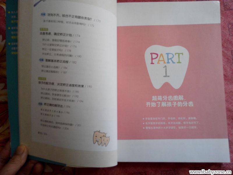 QQ图片20150210095139