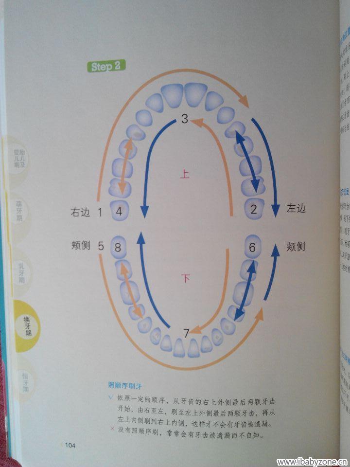 QQ图片20150210095144