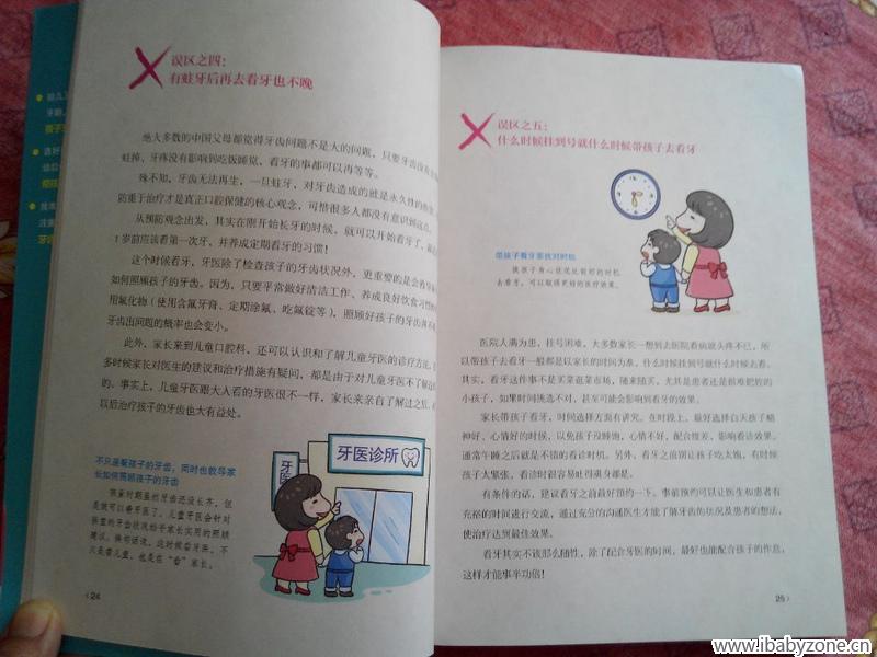 QQ图片20150210095159