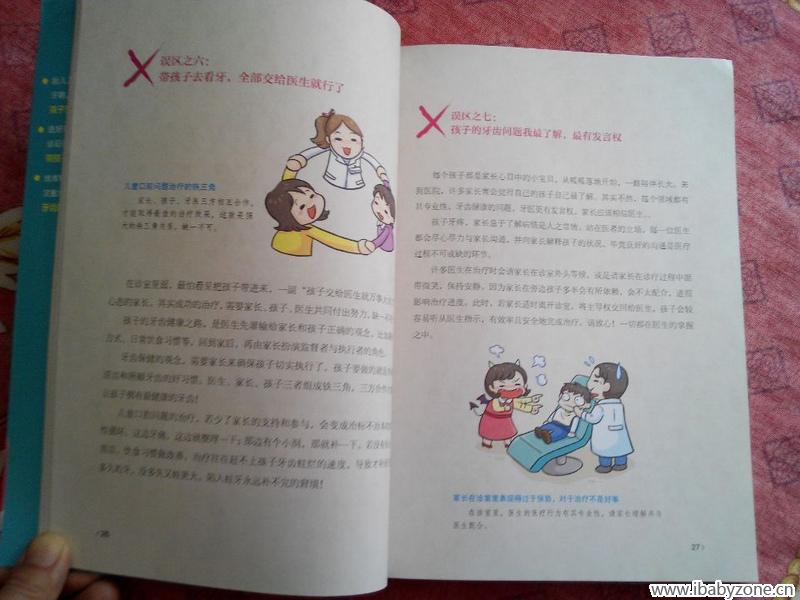 QQ图片20150210095209