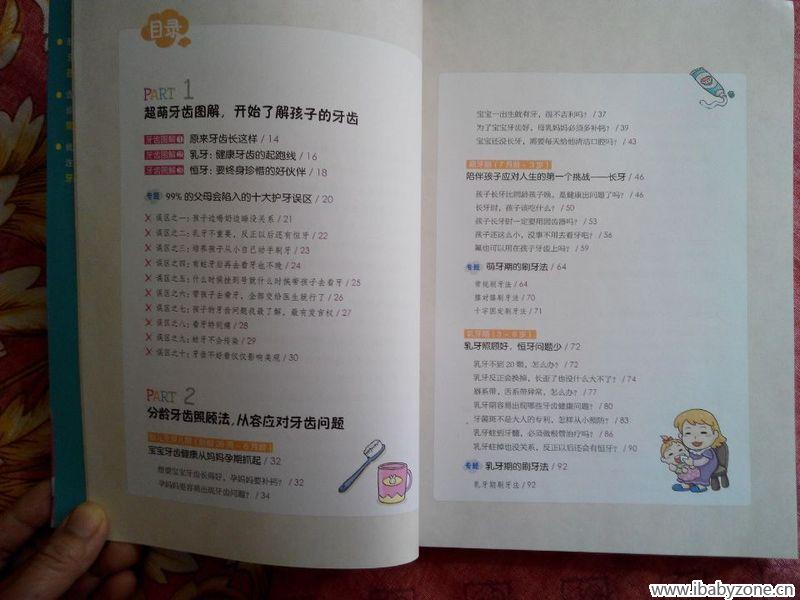 QQ图片20150210095228