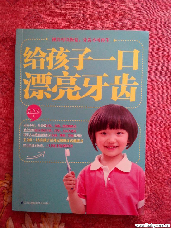 QQ图片20150210095234