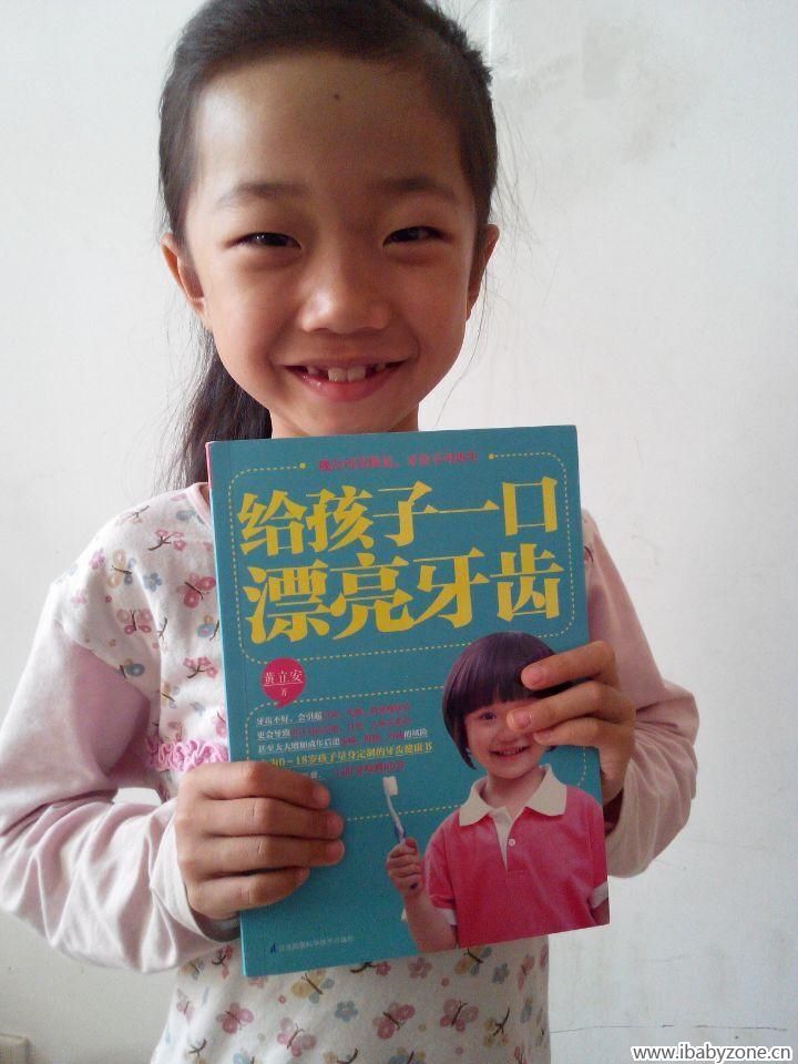 QQ图片20150210103644