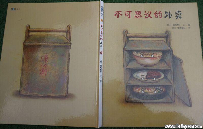 外卖1