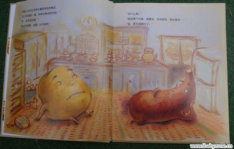 外卖4