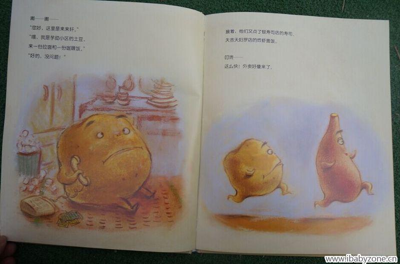外卖5