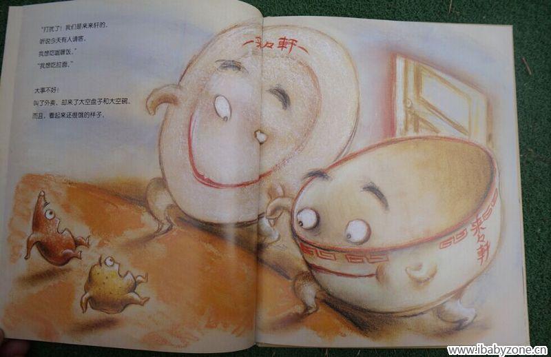 外卖6
