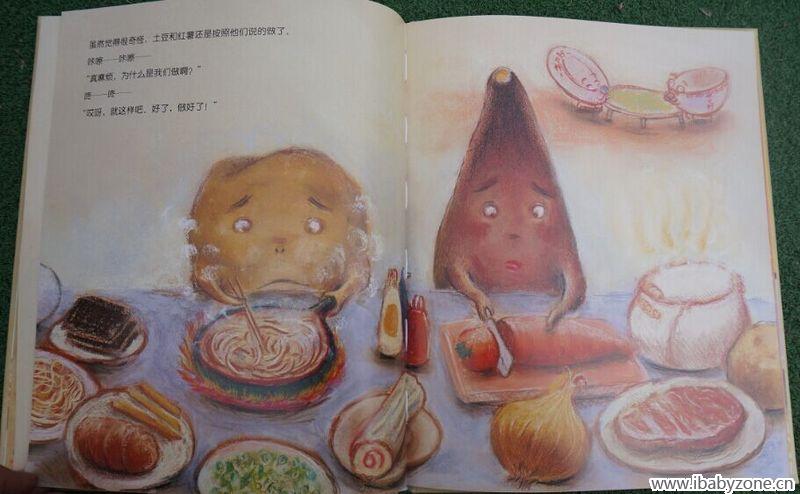 外卖7