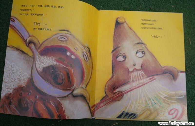 外卖14