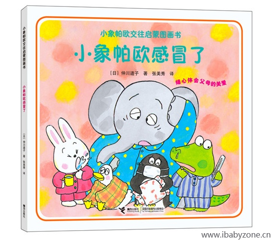 QQ截图20150209110603