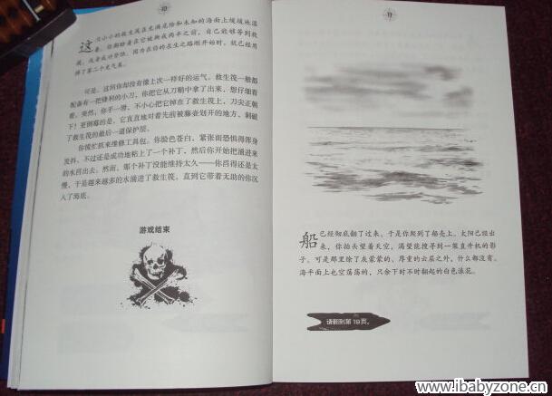 QQ截图20150127095320