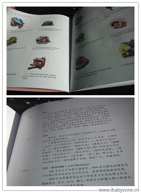 英文和作者