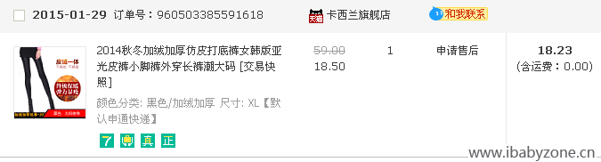 QQ图片20150213124614