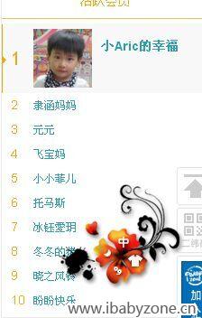 QQ图片20150221125055