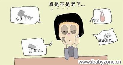 我是不是老了