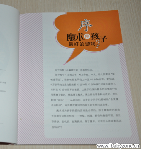 QQ截图20150226003336