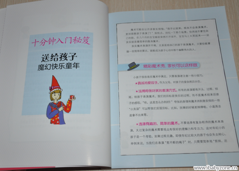QQ截图20150226003351