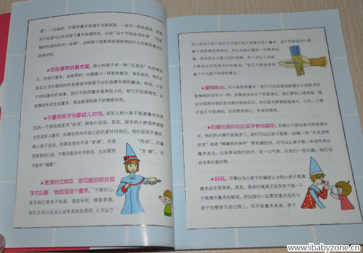 QQ截图20150226003401