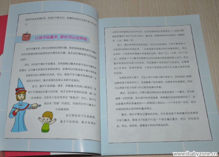 QQ截图20150226003412