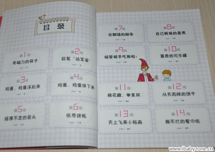 QQ截图20150226003424