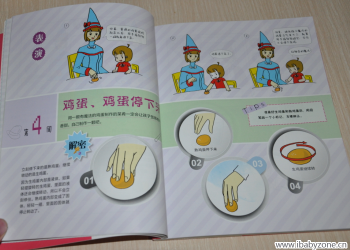 QQ截图20150226003438