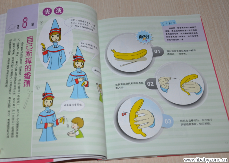 QQ截图20150226003449