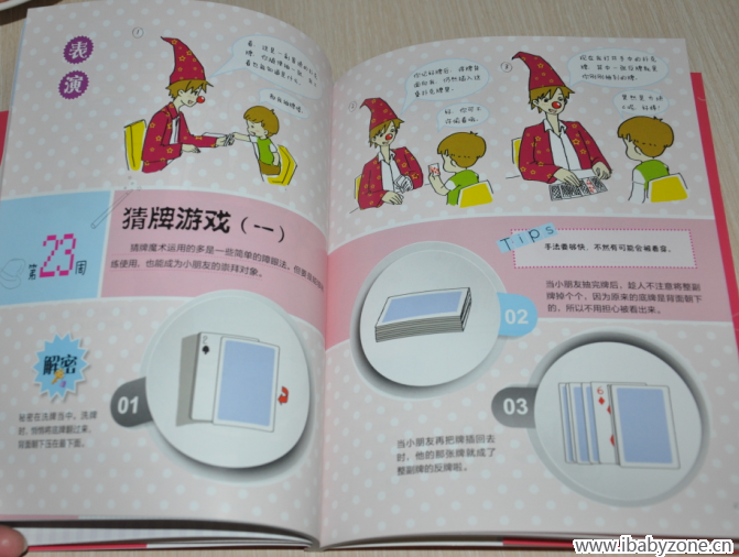 QQ截图20150226003502