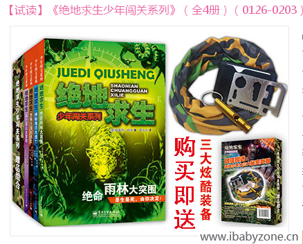 QQ截图20150307072902