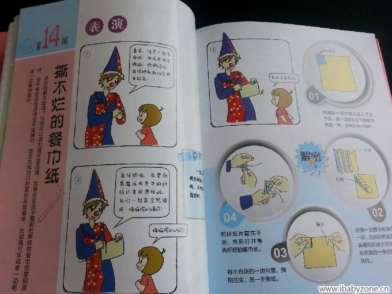 QQ图片20150307102158
